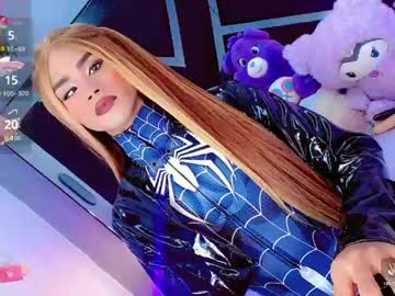alahia_daboin