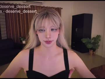 deserve_dessert